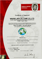 ISO/TS16949：2002證書